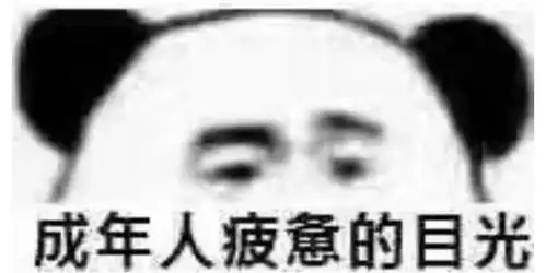 现代90后的双面人生朋友圈淡如水,微博上骚断腿 现代90后的双面人生朋友圈淡如水,微博上骚断腿