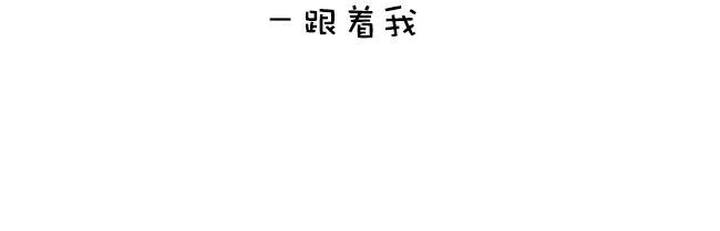  甲骨文变身表情包清华教授玩出的这个游戏有点酷