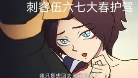  火影忍者神助攻