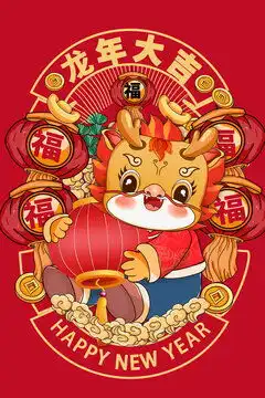  卡通龙可爱龙礼盒包装年货礼盒设计模板下载节日素材素材下的春节设计模板