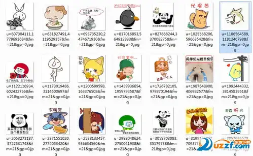  光棍节表情包图片预览