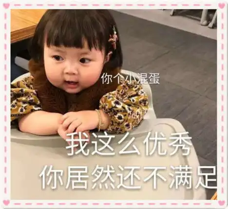 可爱.专属表情包一个人也挺好的,只要你哄我,我就会回心转意