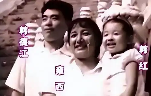 骗了我们30年,韩红父亲竟是家喻户晓的他难怪没人敢得罪 骗了我们30年,韩红父亲竟是家喻户晓的他难怪没人敢得罪