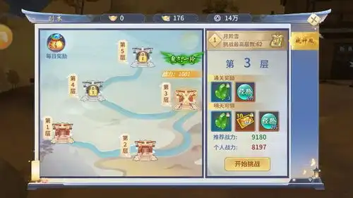  仙灵修真礼包兑换码就在这里领取,各种装备统统收入囊中