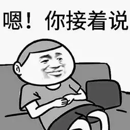 金馆长表情包全部现实