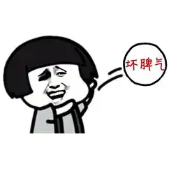  蘑菇头表情包我要扔点内向,扔掉赘肉
