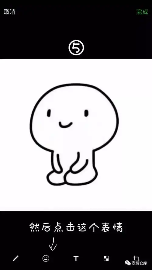 使用微信表情包给头像加圣诞帽的教程 使用微信表情包给头像加圣诞帽的教程