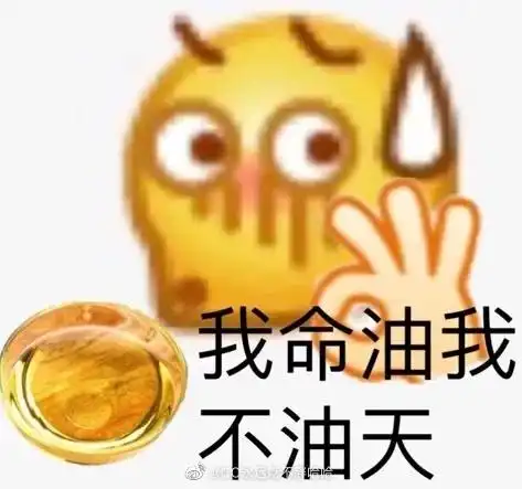  王思聪的舔狗聊天记录,被网友彻底玩坏了