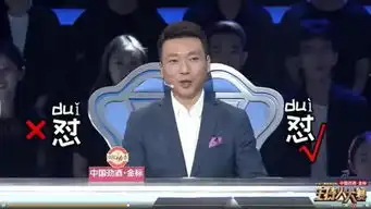  春晚官宣上热搜众多网友留言导演,强烈要求让他们仨说段儿相声