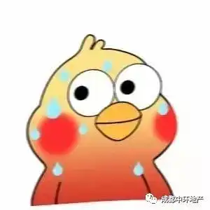 红脸小黄鸡表情包