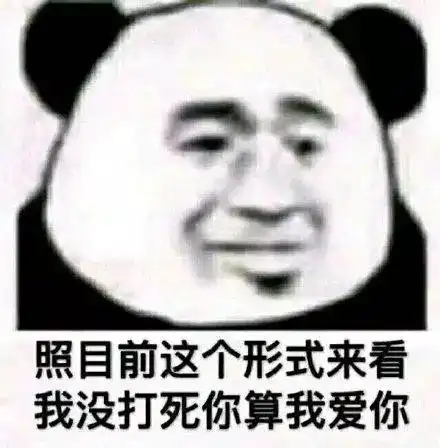  表情包闭嘴,你这个美少女