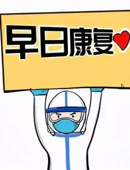 表情包大战安装医护