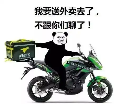  斗图表情包此时一位家里有矿,但是只骑z250的车友路过