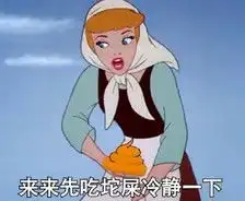  上午十点,操盘手提前下班,段子手正式上岗