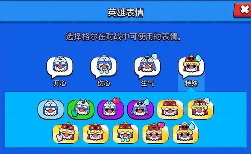  荒野乱斗战场表情系统上线,流彩瑟奇亲儿子,麦克斯被抛弃