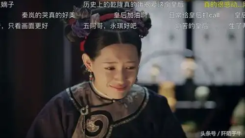  延禧攻略第4集皇后哭的时候有谁注意到尔晴表情网友评论亮了