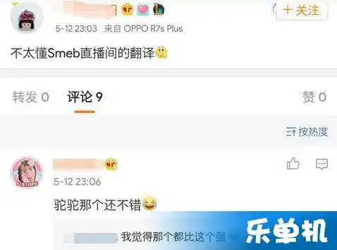  edg小姐姐围剿smeb翻译只因解析4396的含义