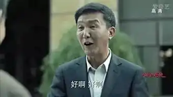  人民的民义豪华表情包独家放送,拿走不谢