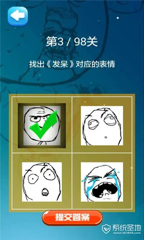 想多了暴走表情包大作战