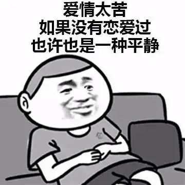 表情包搞笑文字姓氏