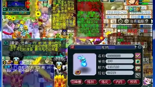  梦幻西游老王炼妖心态崩了,出极品被小神兽替代1