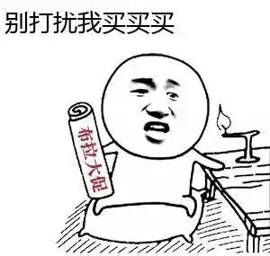  589秒破百万,部分售罄,老板任性加库存,699住凯悦,今晚继续嗨起来...