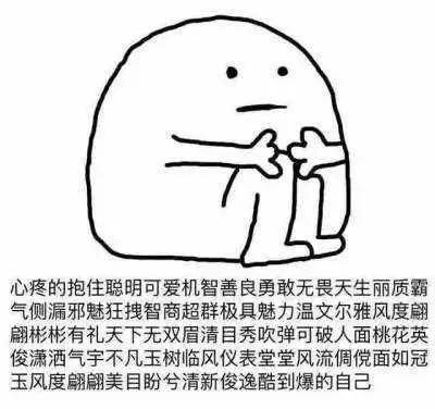 不一样表情包网警