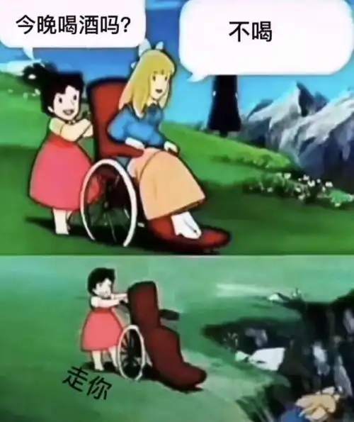  抖音热门表情包突然好难受