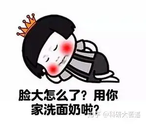  旁氏系列洗面奶到底是不是氨基酸洗面奶