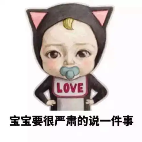  我不会告诉你有羽毛球新生杯比赛的