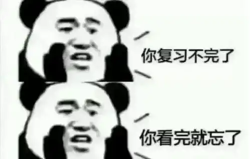  暑期要来啦实习实践安全大作战