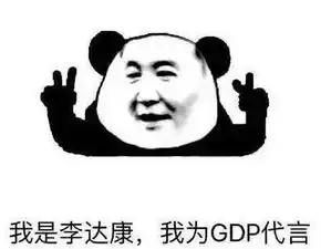  从微信大数据看人民的名义是怎么火起来的