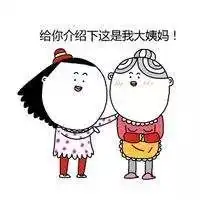  女生可以捐大姨妈了一次赚5000,能治病救命发家致富全靠它了