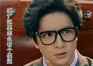 你的段子手薛之谦已上线薛之谦gif表情包 你的段子手薛之谦已上线薛之谦gif表情包