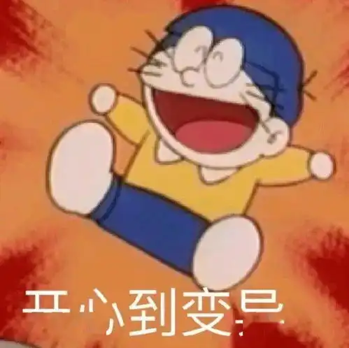  微信沙雕聊天表情包说吧加哪个