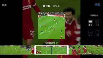  观看世界杯直播你手机需要这些app
