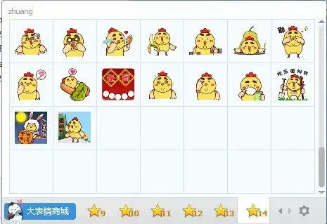  壮壮鸡qq表情包