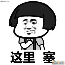  蘑菇头这里开心表情图片蘑菇头这里累这里郁闷表情包下载乐游网游戏下载