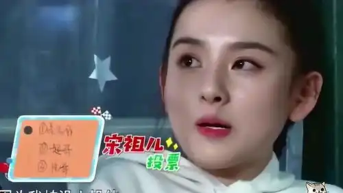  承包宋祖儿最美瞬间,一颦一笑倾国倾城