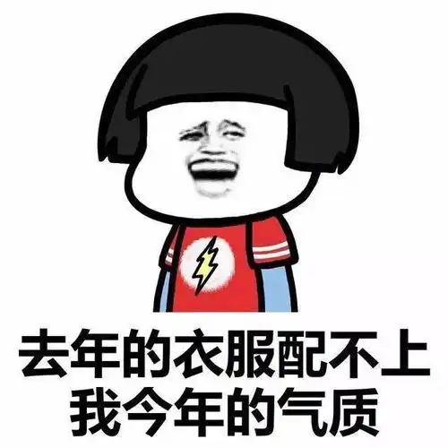  厦门网友买了一个超大的钱包,不知道配不配得上我拆迁户的身份