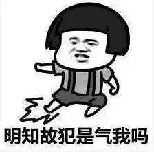 抖音情侣吵架套路表情包高清无水印分享 抖音情侣吵架套路表情包高清无水印分享