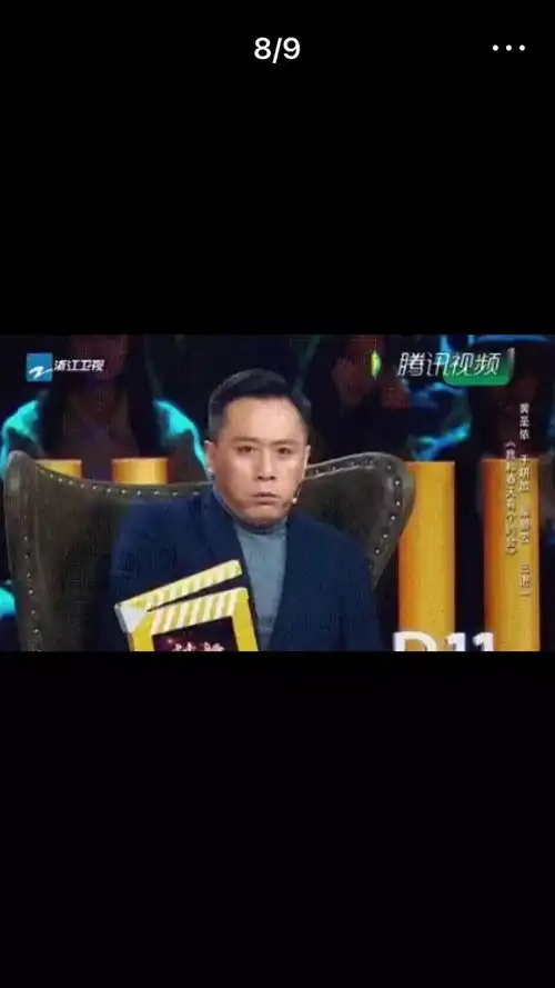  黄圣依蛇皮走位式表演提供了几位导师的表情包网友好尴尬啊