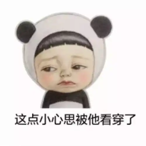 难受的表情包想哭心碎