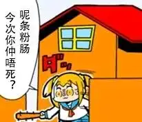  popteamepic表情包官方下载popteamepic表情包免费版pc下载网