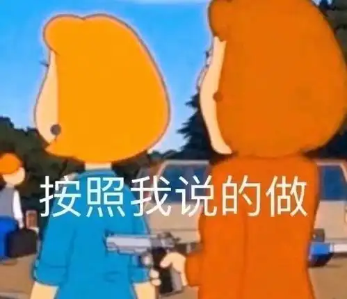 抖音表情包配音表情奇幻