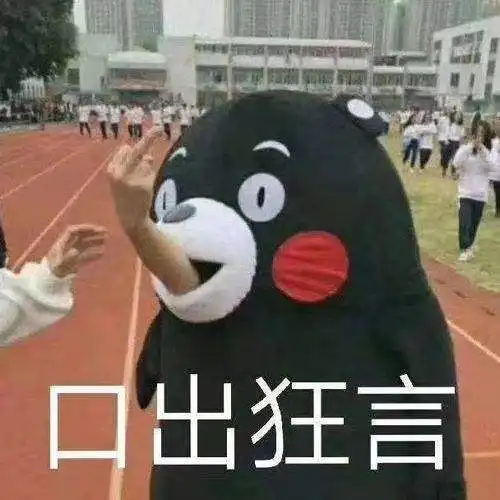  幽默欢乐,逗你一笑