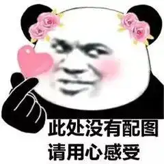 广告的表情包聊天表情