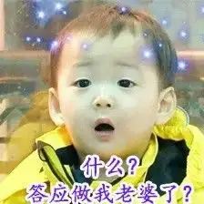 求小饼干表情包大全做我