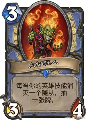  嘉年华新卡汇总,你想知道的都在这里