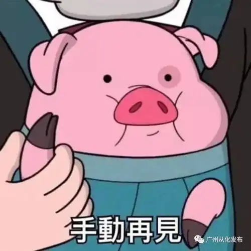  畜牧科技产业园核心基因库落地我区